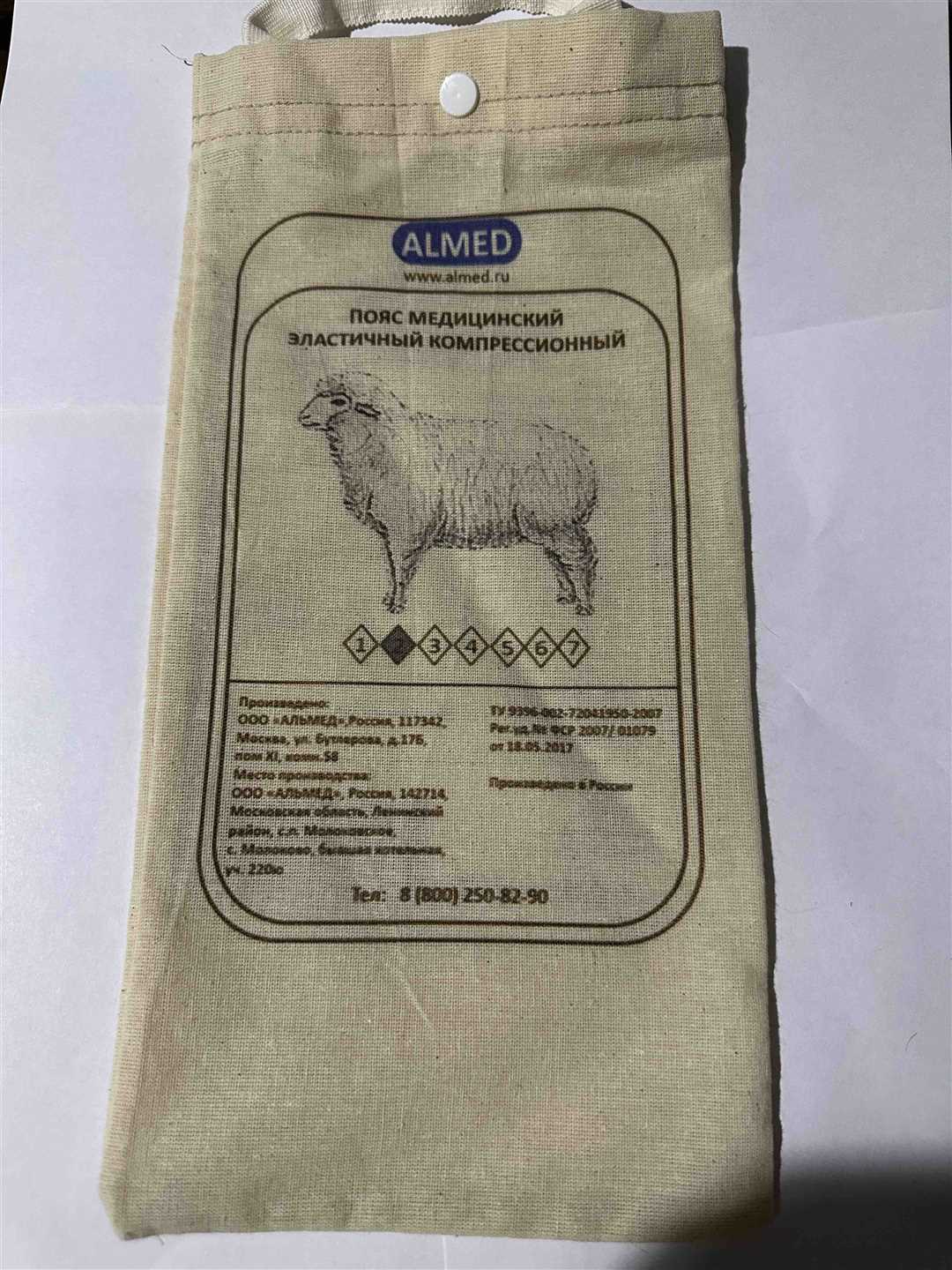 Альмед — пояс согревающий из шерсти верблюда — поддерживайте свое здоровье и комфорт в холодное время года!