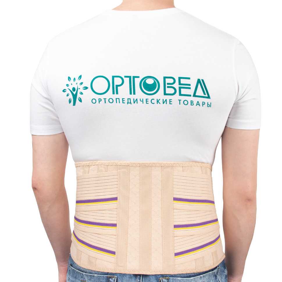 Ортопедический пояс тривес — правильный выбор и эффективное ношение для здоровья спины